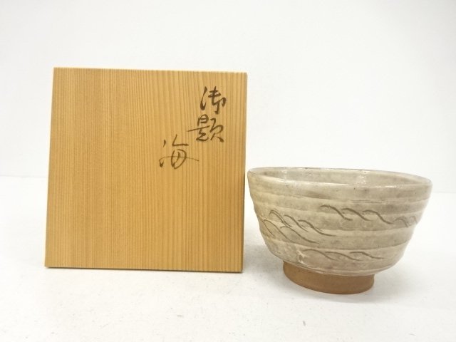 JAPANESE TEA CEREMONY / SETO WARE TEA CHAWAN / ARTISAN WORK